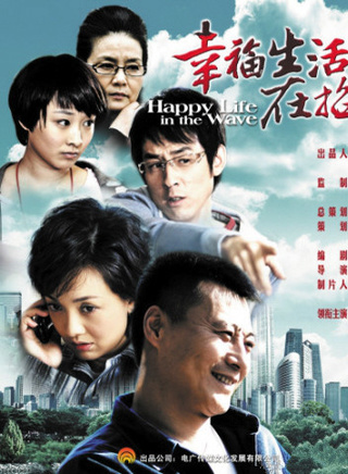任程伟