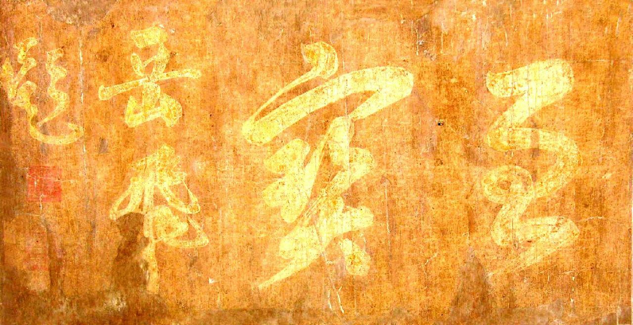 裘姓 裘姓