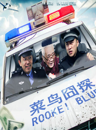 毛方圆