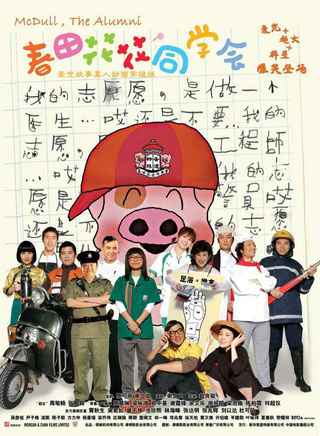 尹子维