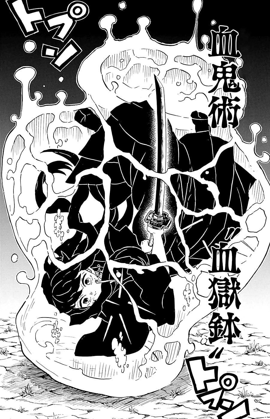 玉壶