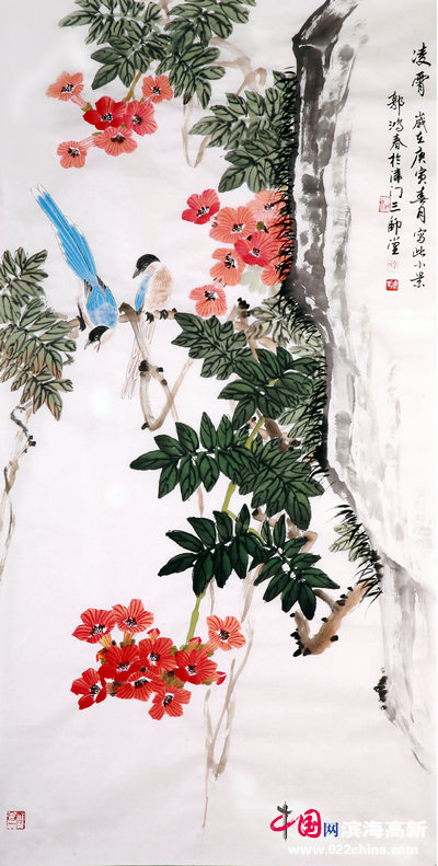 郭鸿春作品 郭鸿春作品