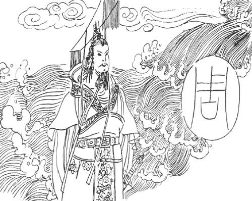 周朝君主 周朝君主
