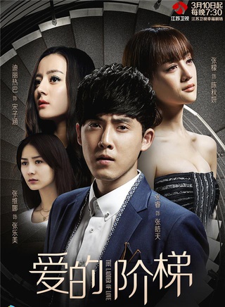 张维娜(中国内地女演员)