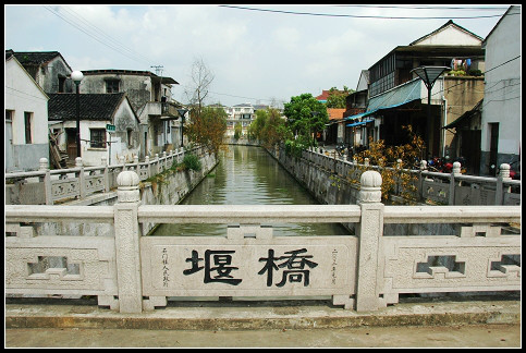 老镇商业街的堰桥