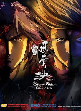 谢霆锋(Nicholas)
