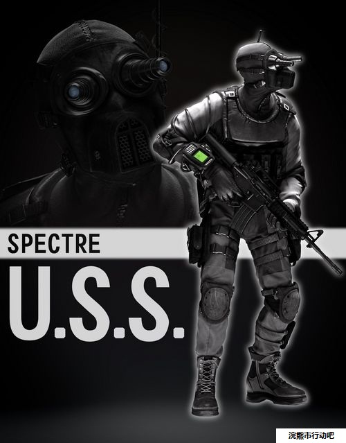 Spectre Spectre