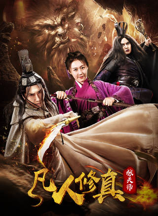 王浩名