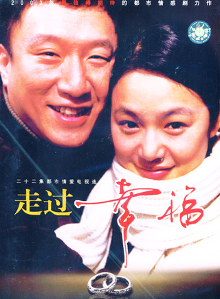 丁志诚