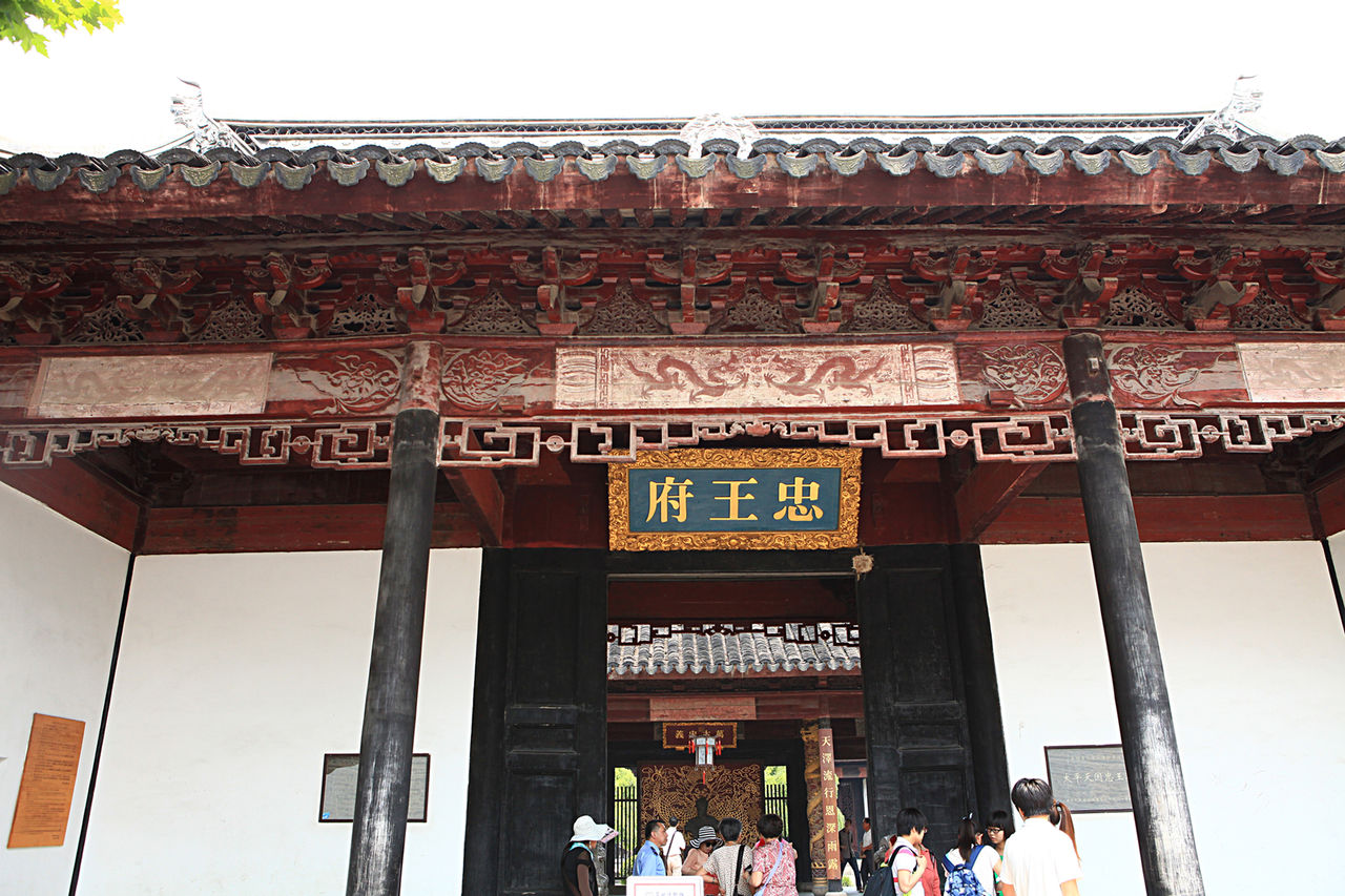 苏州忠王府 苏州忠王府