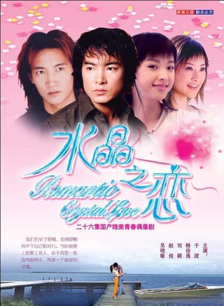 胡小庭(胡晓婷)