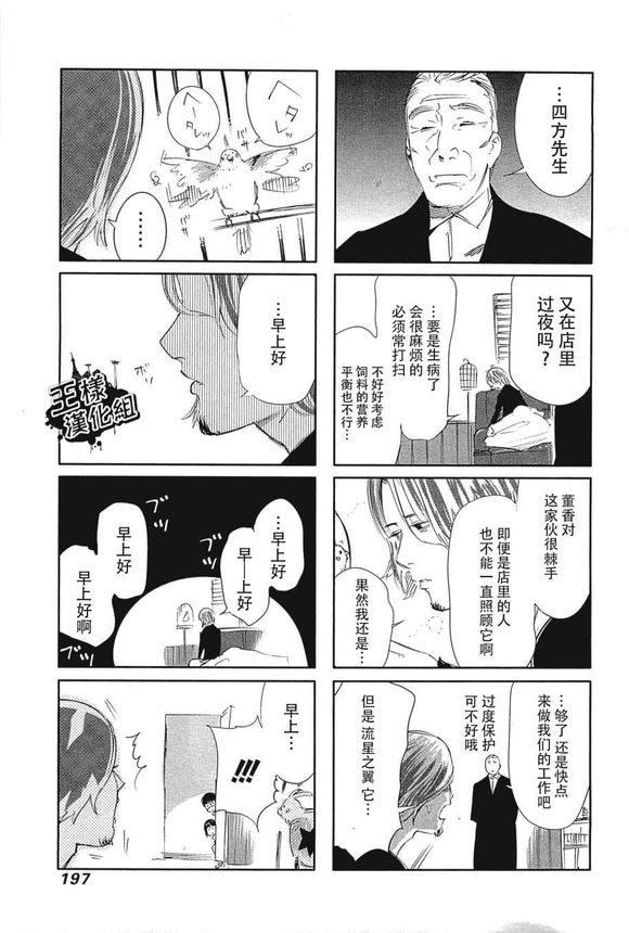 四方莲示 四方莲示