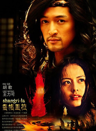 多布杰(西藏话剧团艺人)