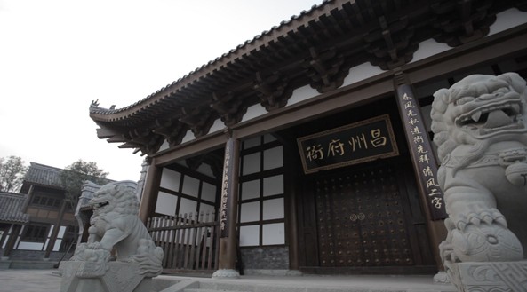 大足海棠香国 大足海棠香国