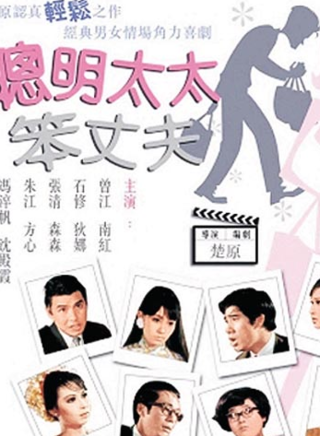 森森(香港艺人)