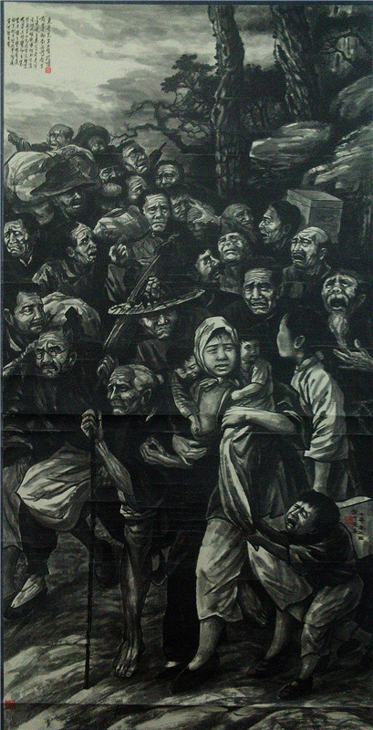 难民行