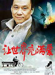 王学圻