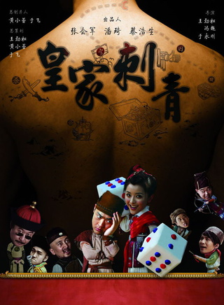 王茜(中国内地女演员)