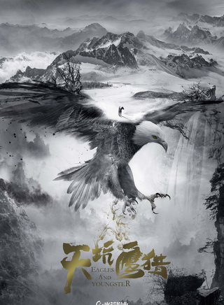 马跃(中国铁路建筑文工团歌剧演员)
