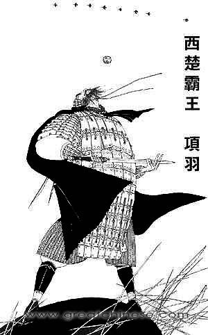 项羽 项羽