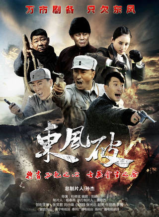 张金成(演员)