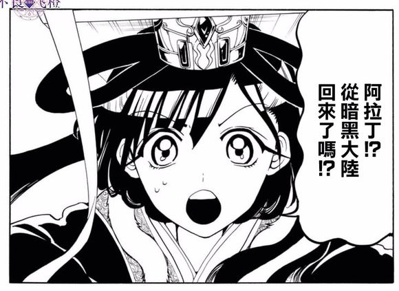 练红玉 练红玉