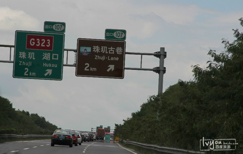 韶赣高速 韶赣高速