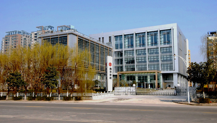 江宁区 地税办 江宁区 地税办
