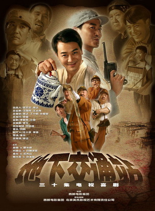 王奎荣