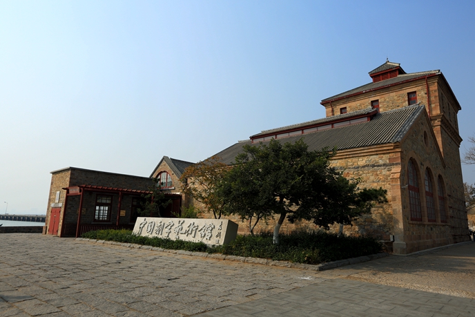 中国刻字艺术馆