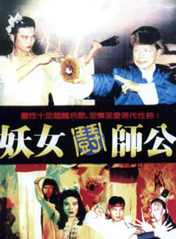 刘少君(香港电影演员)