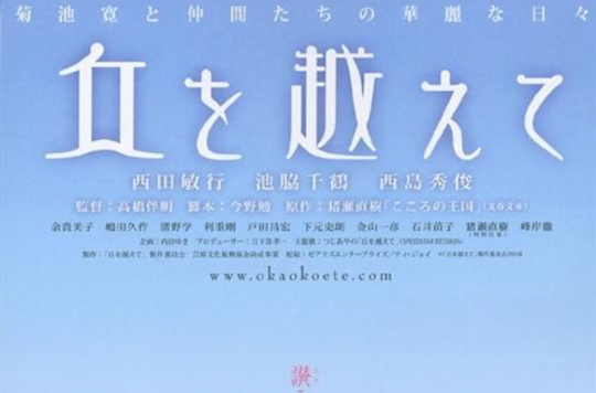 穿山越岭 穿山越岭