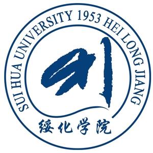 绥化(绥化市一般指本词条) 绥化(绥化市一般指本词条)