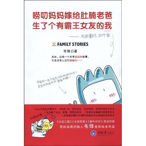 思妙动画 思妙动画