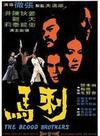 张振寰