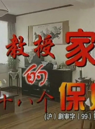 杨昆(中国大陆影视演员)