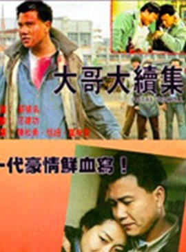 张复建
