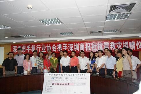 深圳市金立通信设备有限公司