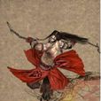 绝对男奴