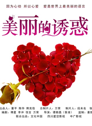 王雅捷