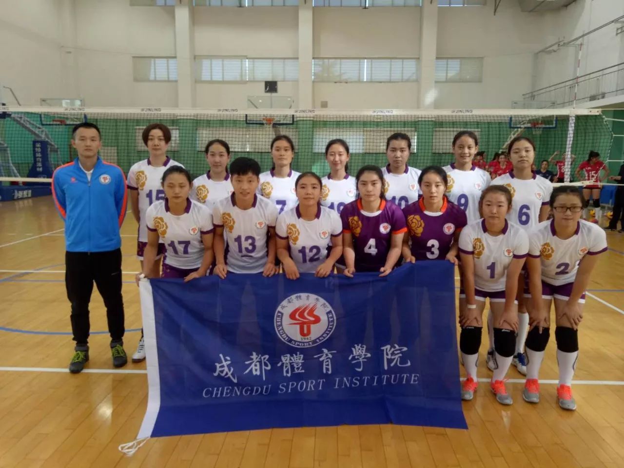 成都体育学院 成都体育学院
