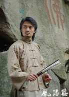 风满楼(2004年张敏吴奇隆主演电视剧)