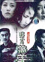 胡小庭(胡晓婷)