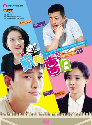夏天(中国内地男演员、导演)