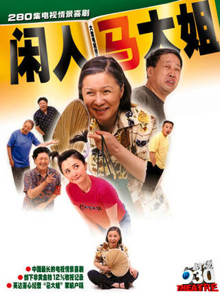 张立