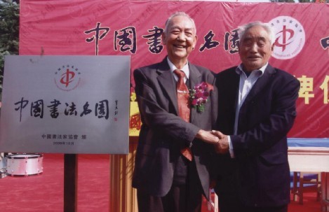 李公涛