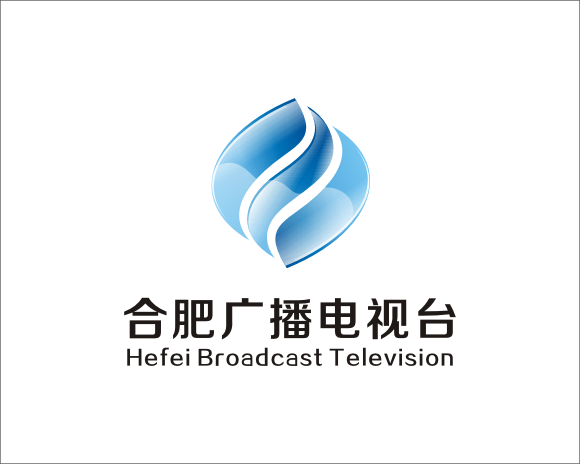 合肥广播电视台