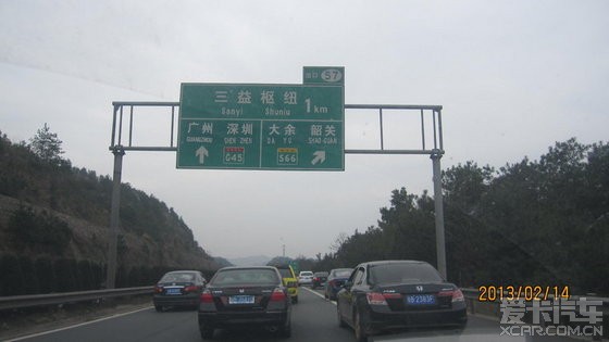 三益枢纽 三益枢纽