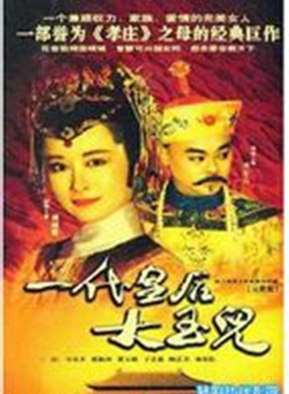 张振寰