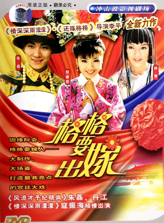 王伟光(内地演员)